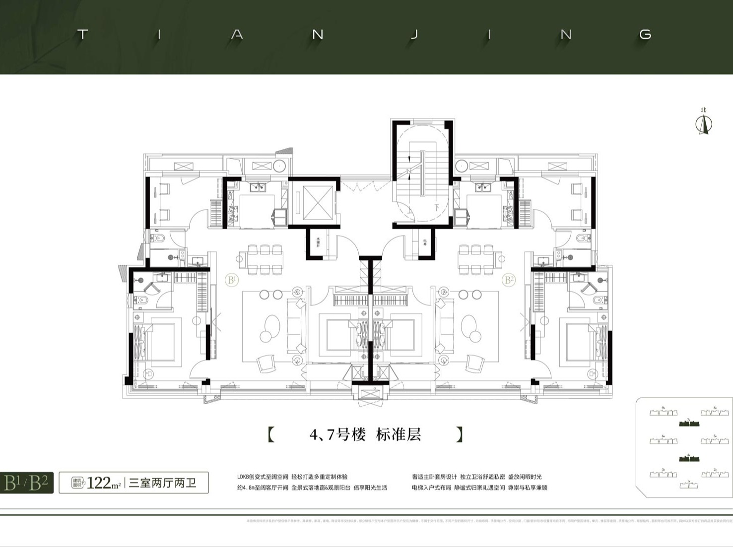 122平