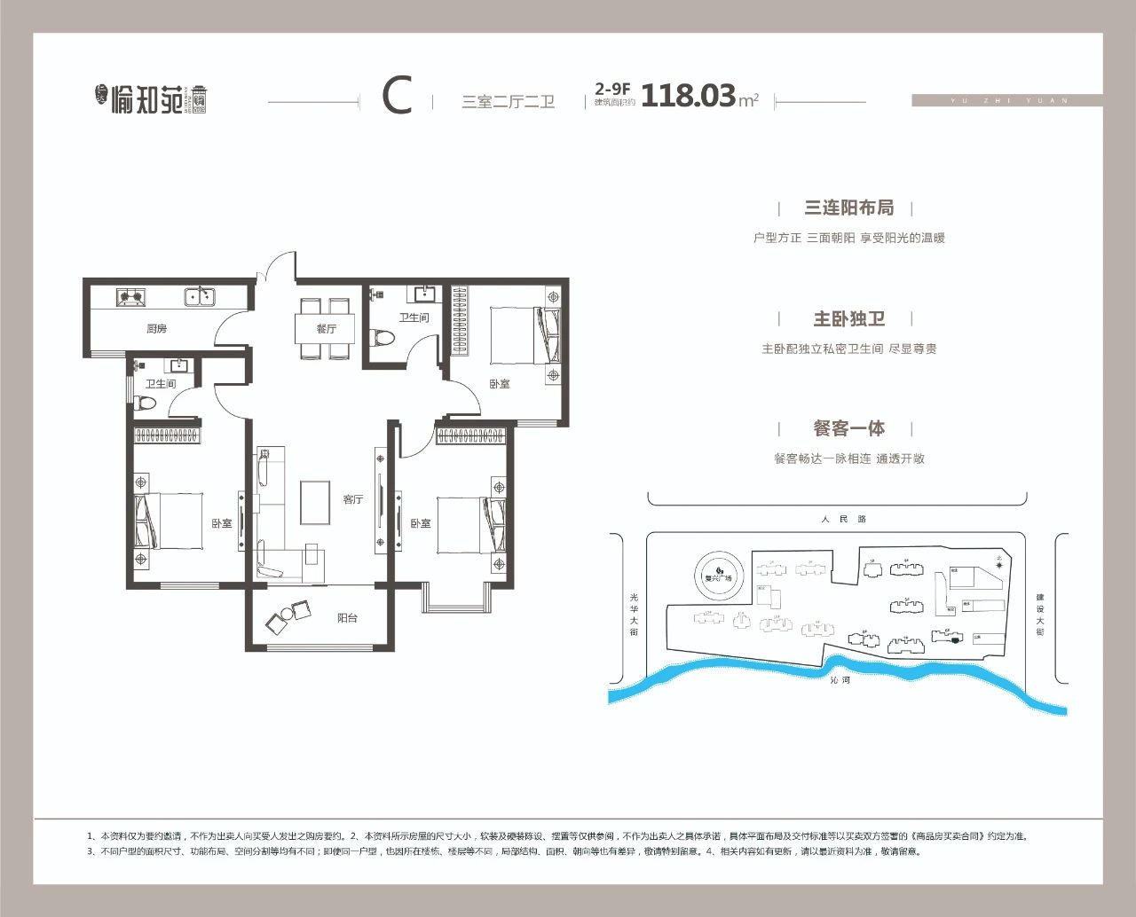 118.03平