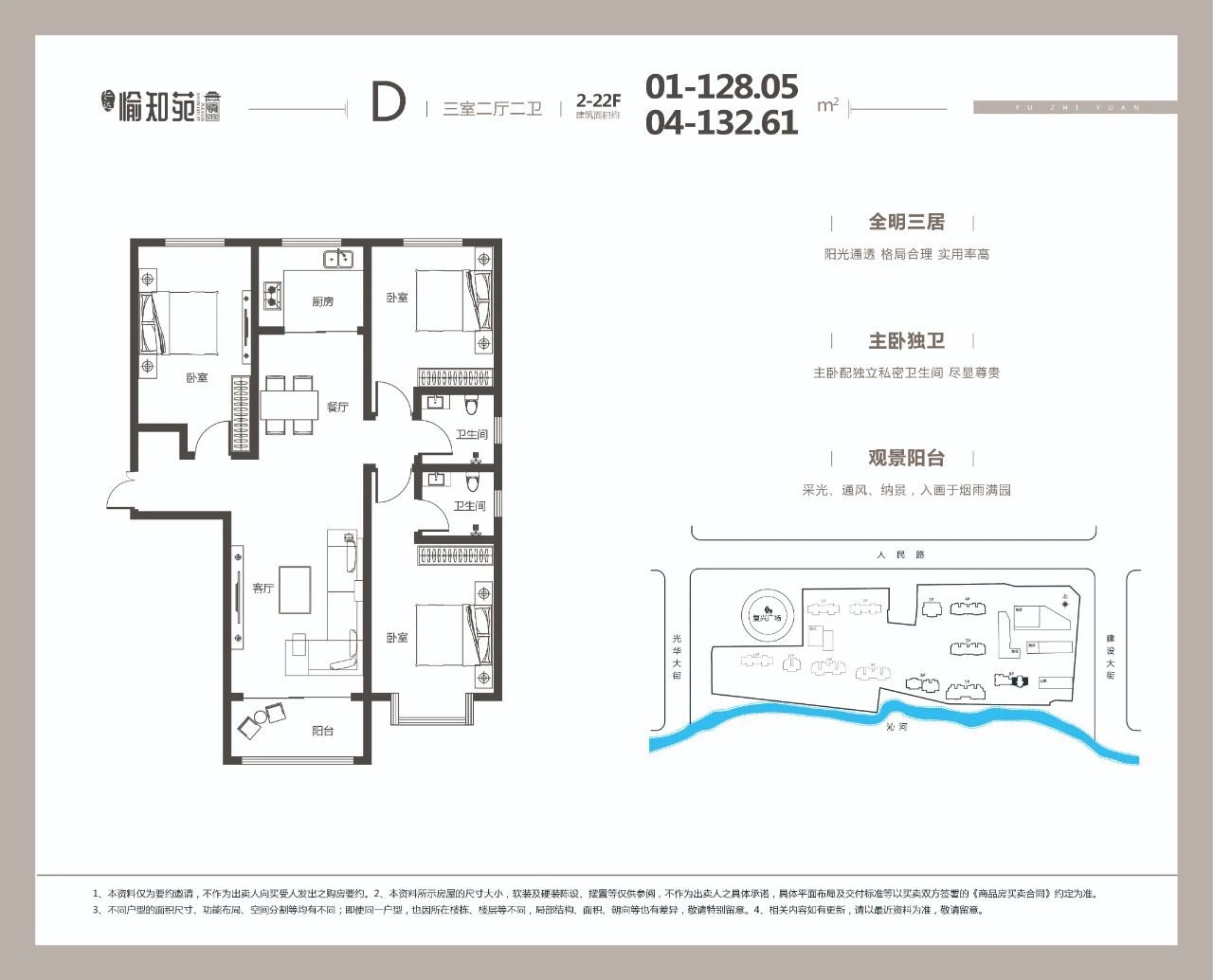 128.05平